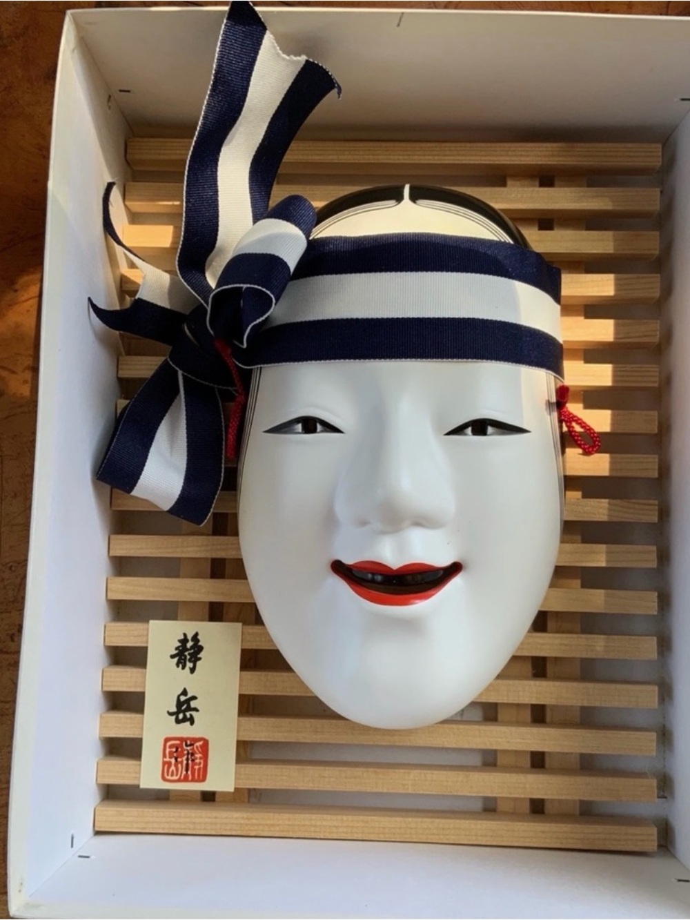 White and Navy Traditional Decorative Noh Mask - Home Accent